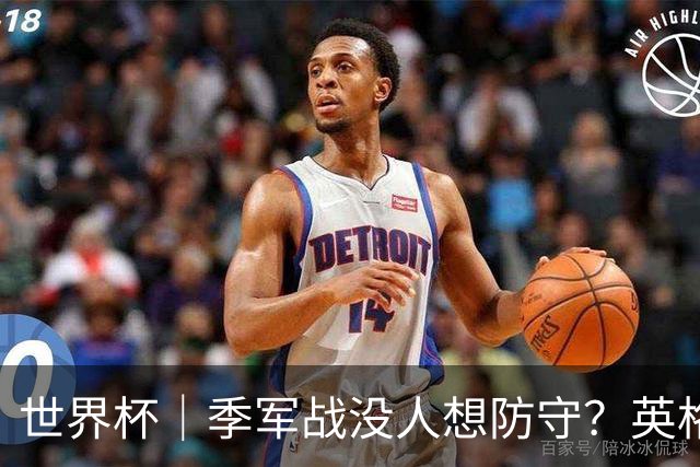 世界杯｜季军战没人想防守？英格兰队6比4胜法国队，姆巴佩再次超越梅西