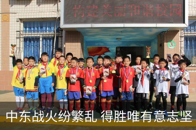 中东战火纷繁乱 得胜唯有意志坚