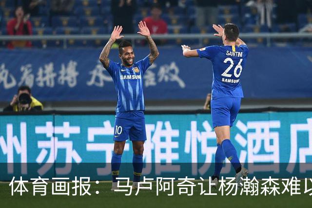 体育画报：马卢阿奇让杨瀚森难以招架 后者很难适应NBA的内线对抗